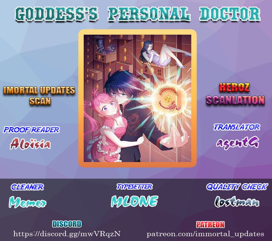 Goddess's Personal Doctor - Page 1