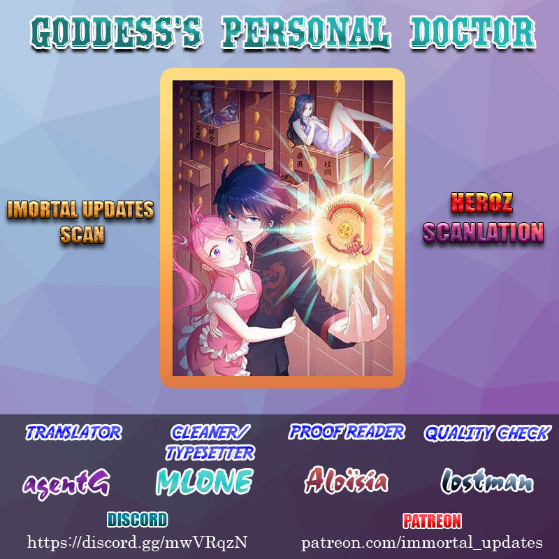 Goddess's Personal Doctor - Page 1