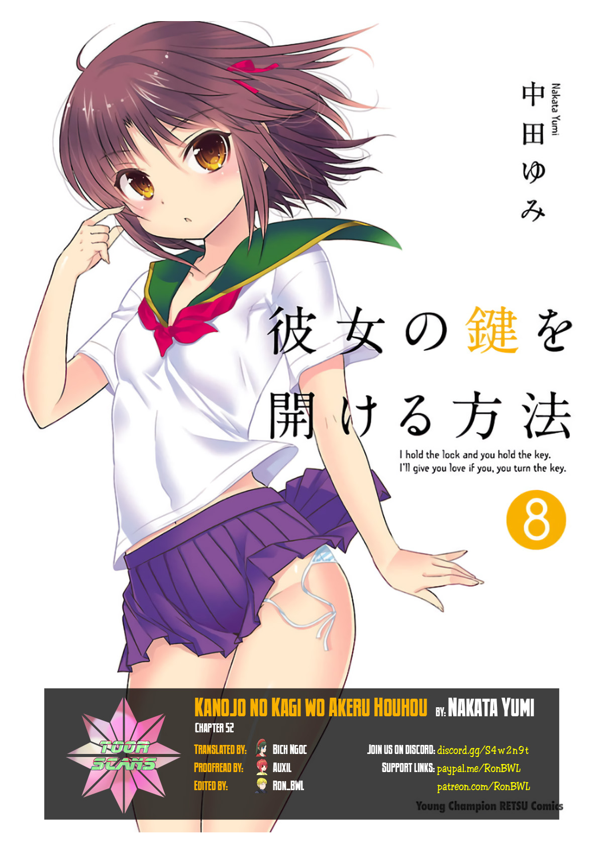 Kanojo No Kagi Wo Akeru Houhou Chapter 52: Key 52: The Chance To See Her In A Shirt - Picture 1