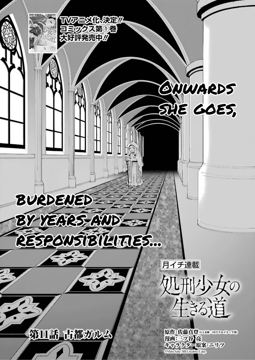 Shokei Shoujo No Ikirumichi - Page 2