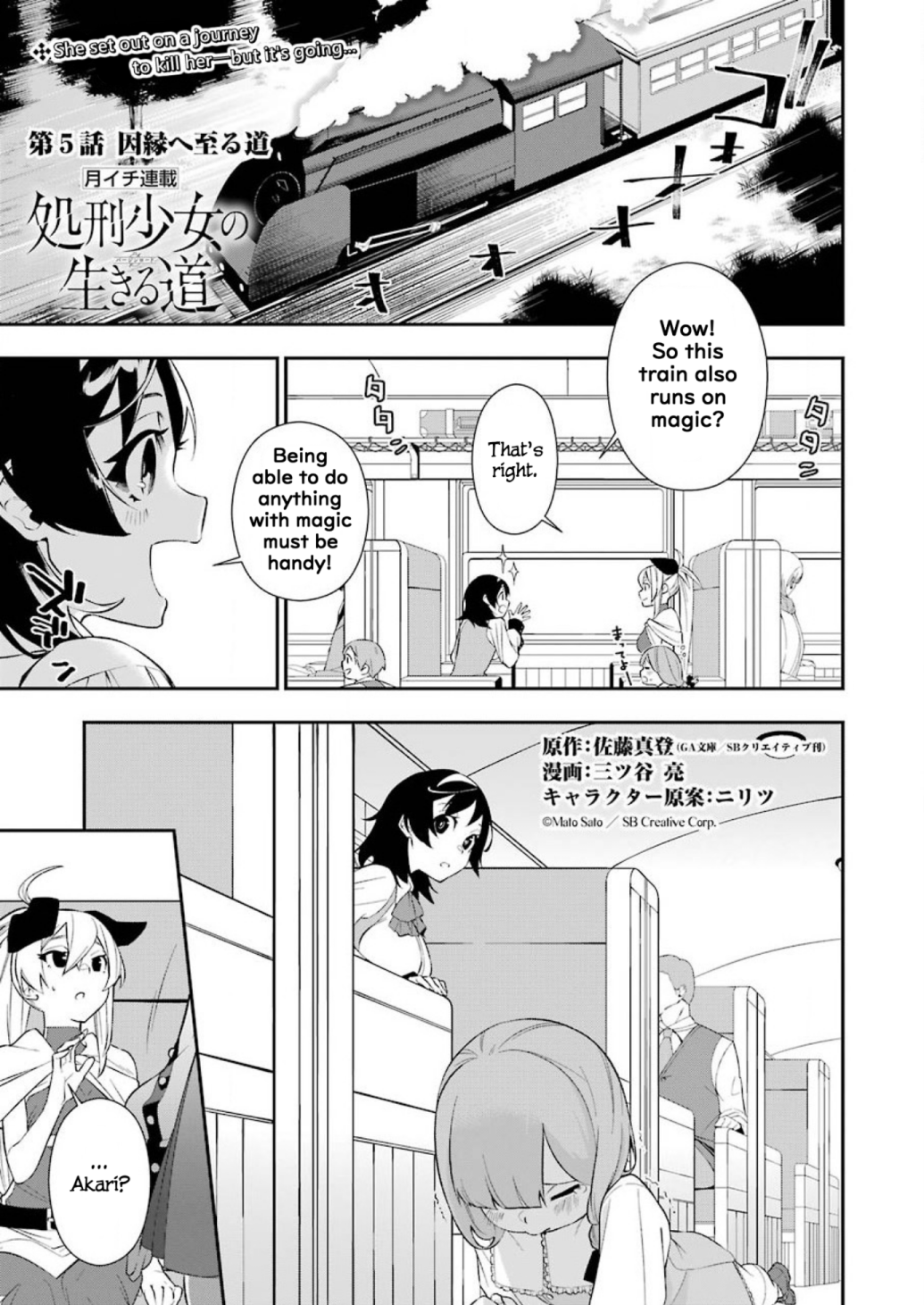 Shokei Shoujo No Ikirumichi - Page 1