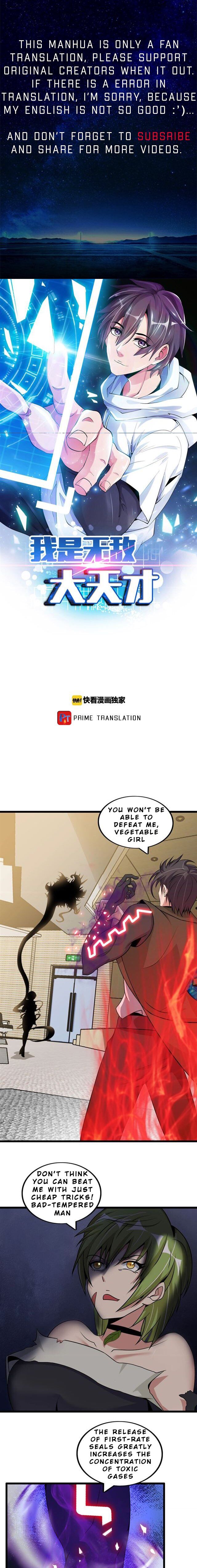 I Am An Invincible Genius Chapter 51 - Picture 1