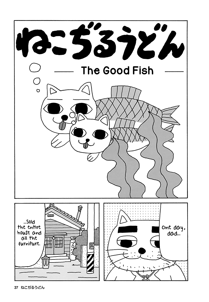 The Complete Works Of Nekojiru Chapter 5: The Good Fish - Picture 1