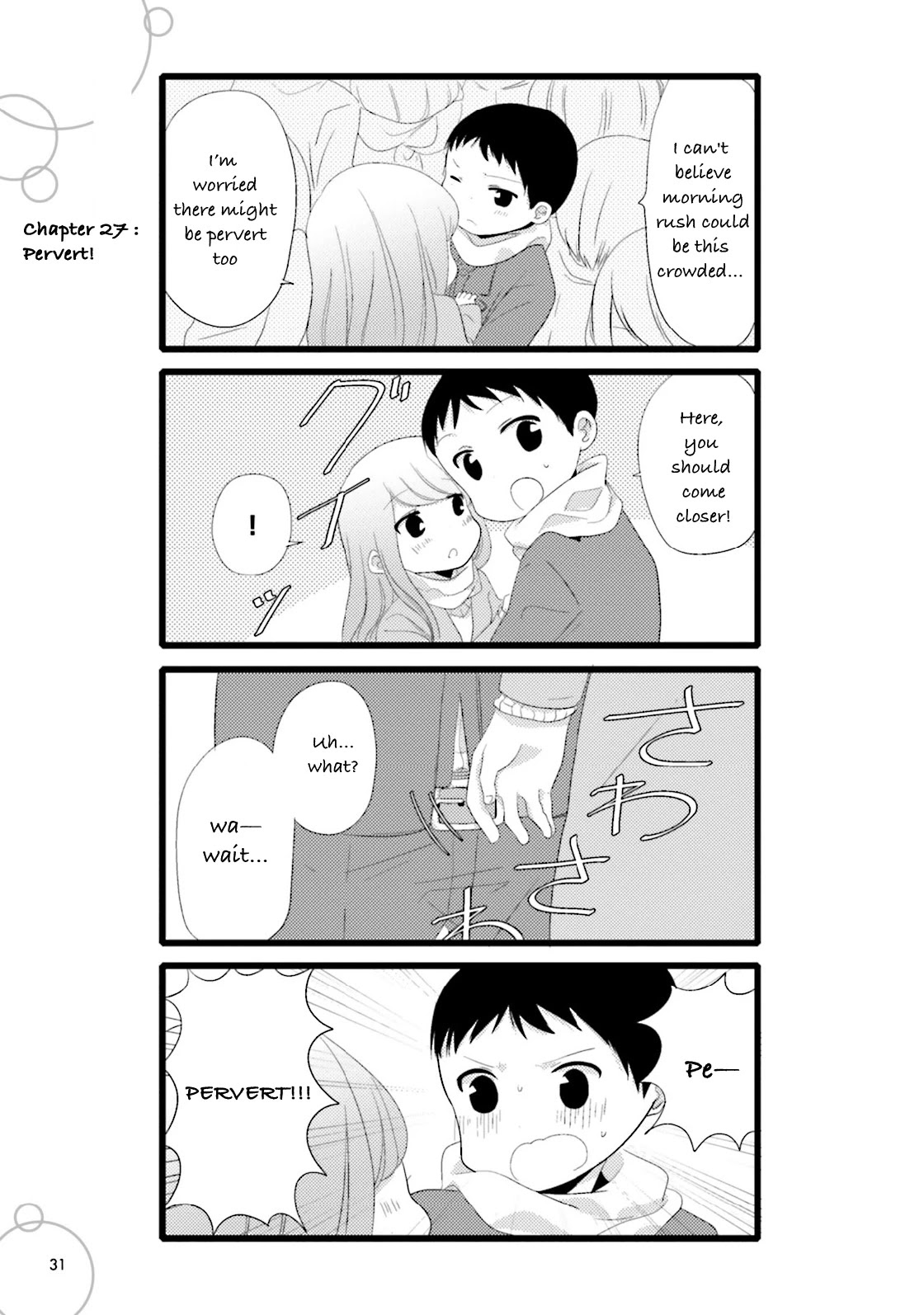 I'm In Trouble With Her High Libido Chapter 27: Pervert! - Picture 1
