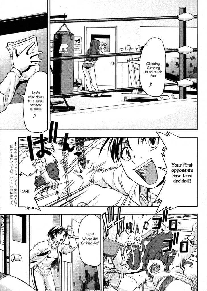 Tennen Kakutou Shoujo Chihiro-Chan - Page 1