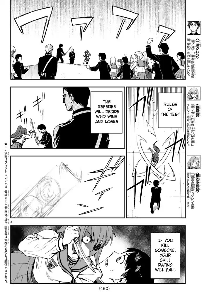 Owari No Seraph: Guren Ichinose's Catastrophe At 16 - Page 2
