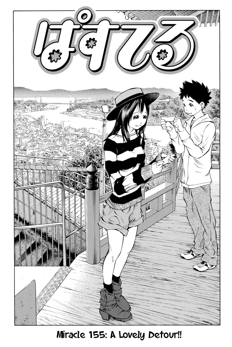 Pastel Chapter 155 - Picture 2