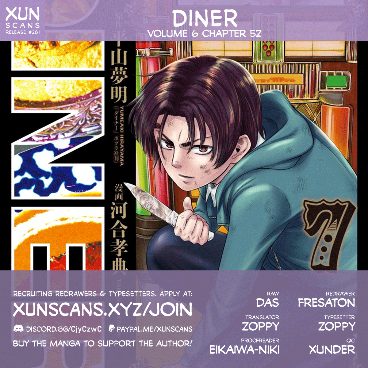 Diner Vol.6 Chapter 52: Eden's Dinner & Strange Four Plates 3 - Picture 1