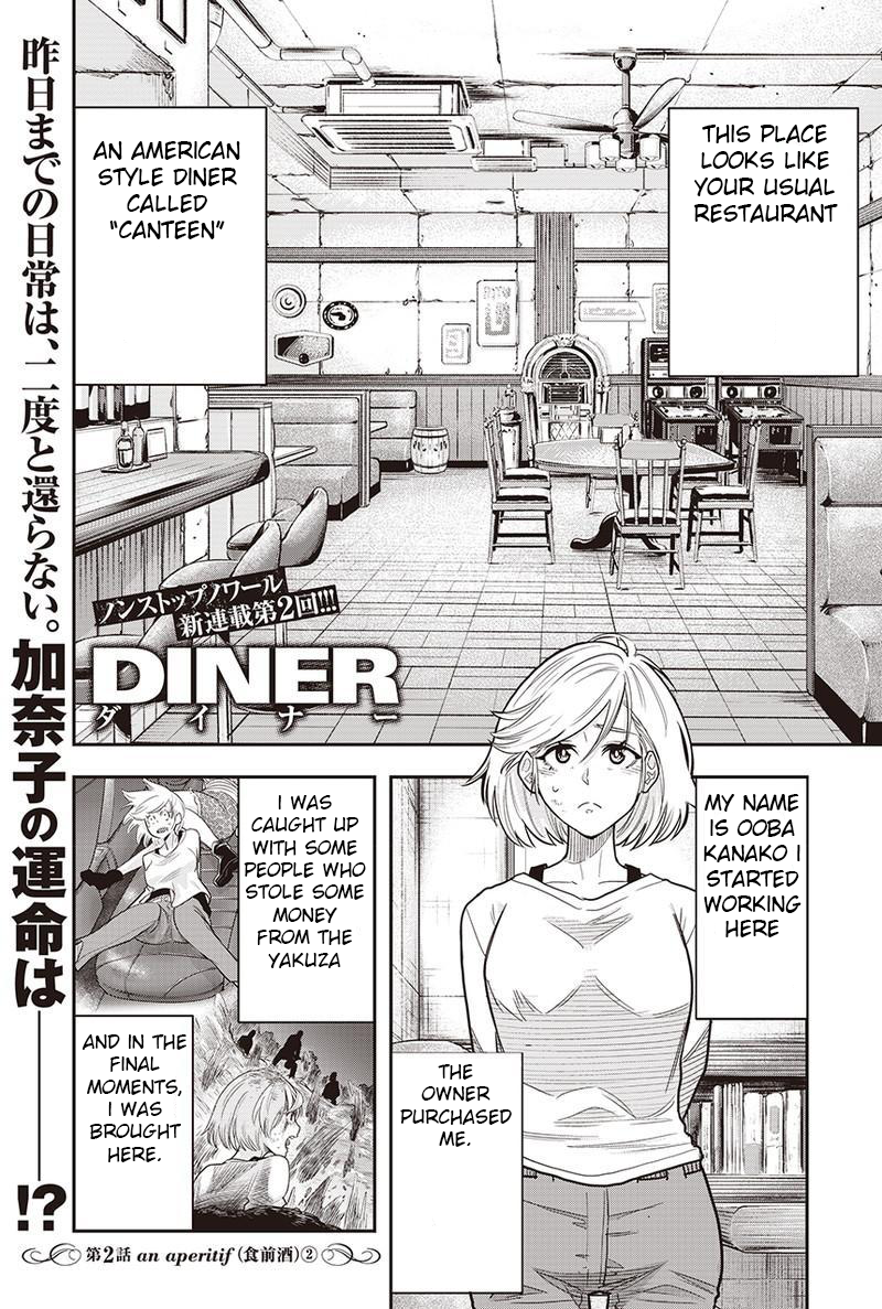 Diner Vol.1 Chapter 2: An Aperetif (2) - Picture 1