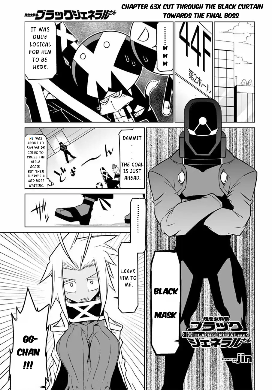 Zannen Jokanbu Black General-San - Page 2