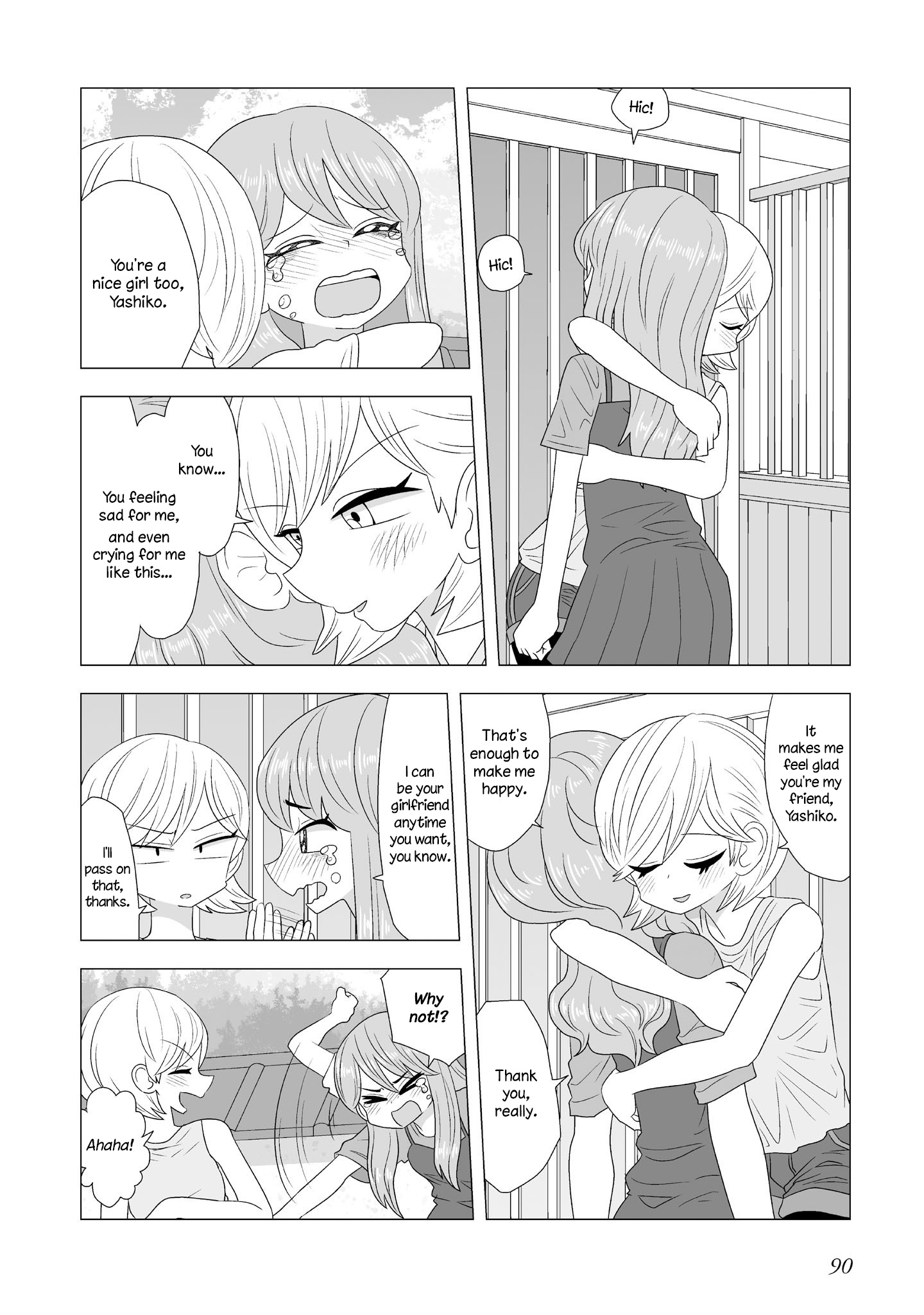 Yuri Natsu -Kagaya Inn- - Page 2