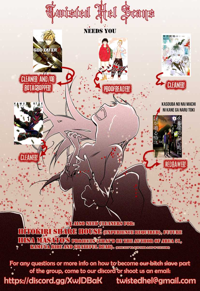 God Eater 2 - Page 1
