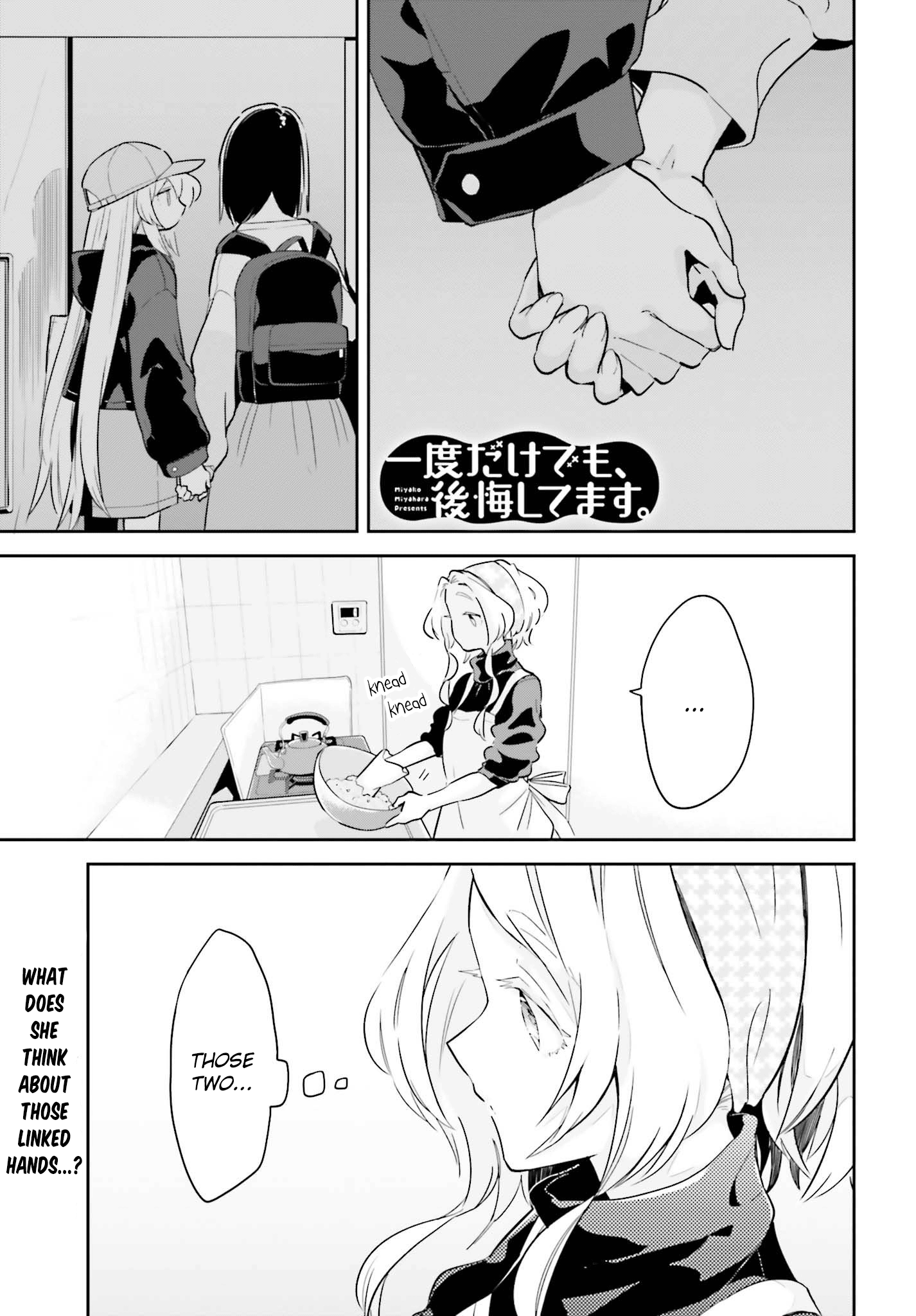 Even If It Was Just Once, I Regret It - Page 1