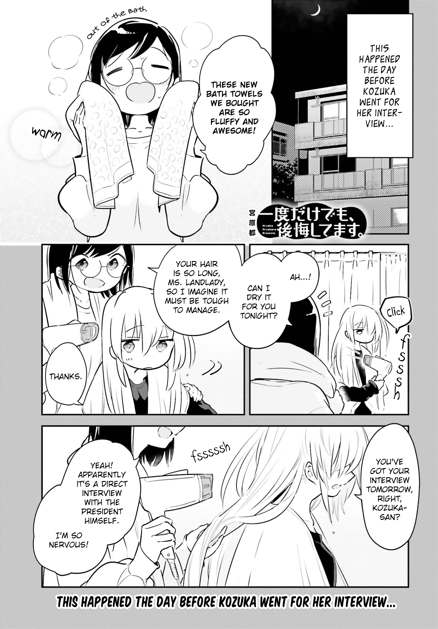 Even If It Was Just Once, I Regret It - Page 1