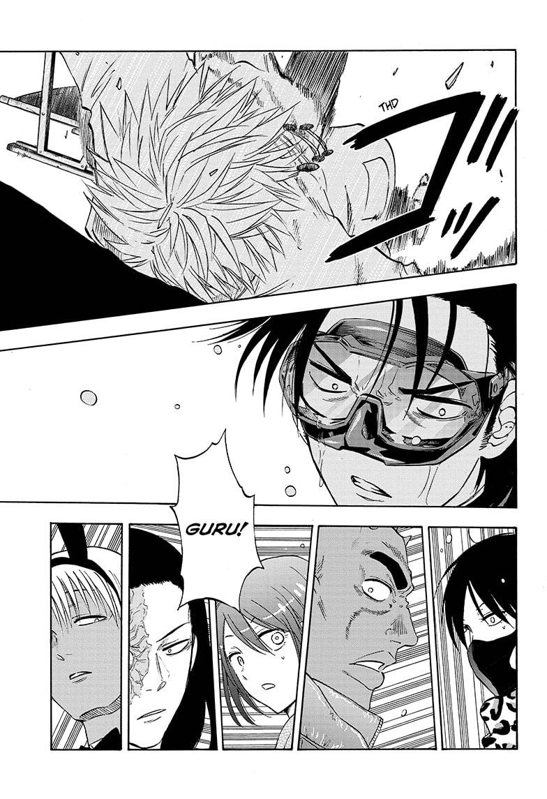 Shakunetsu No Niraikanai - Page 1