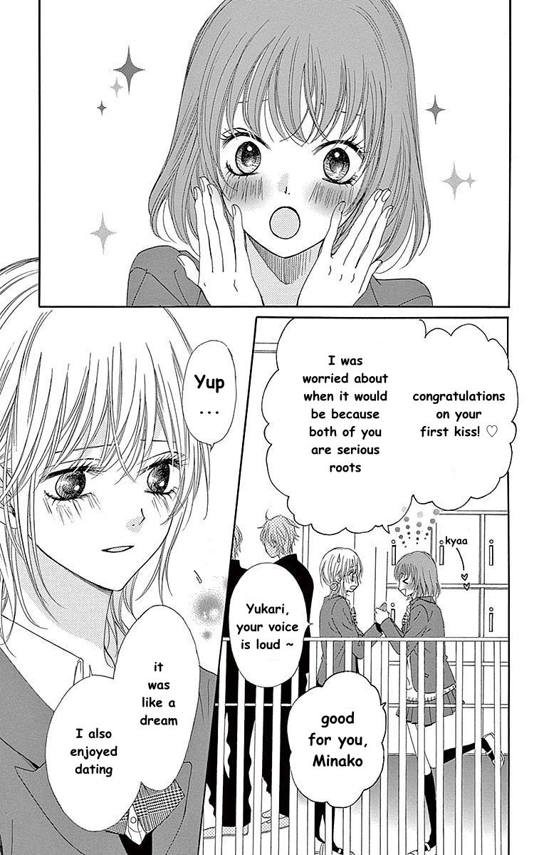 Hatsukoi Asterism Chapter 11 - Picture 3