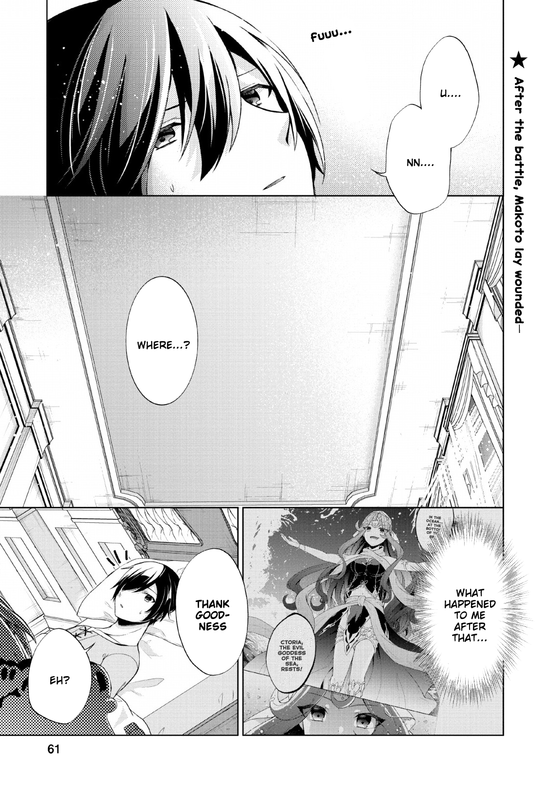 Shingan No Yuusha - Page 1