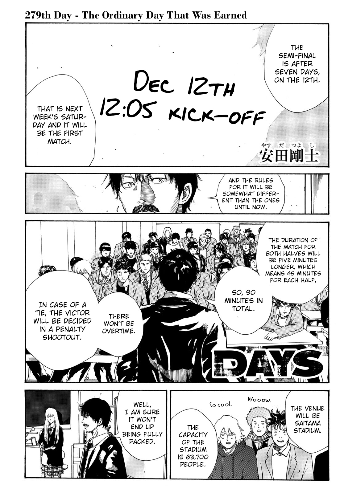 Days Vol.32 Chapter 279: The Ordinary Day That Was Earned - Picture 2
