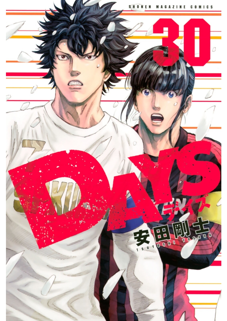 Days manga