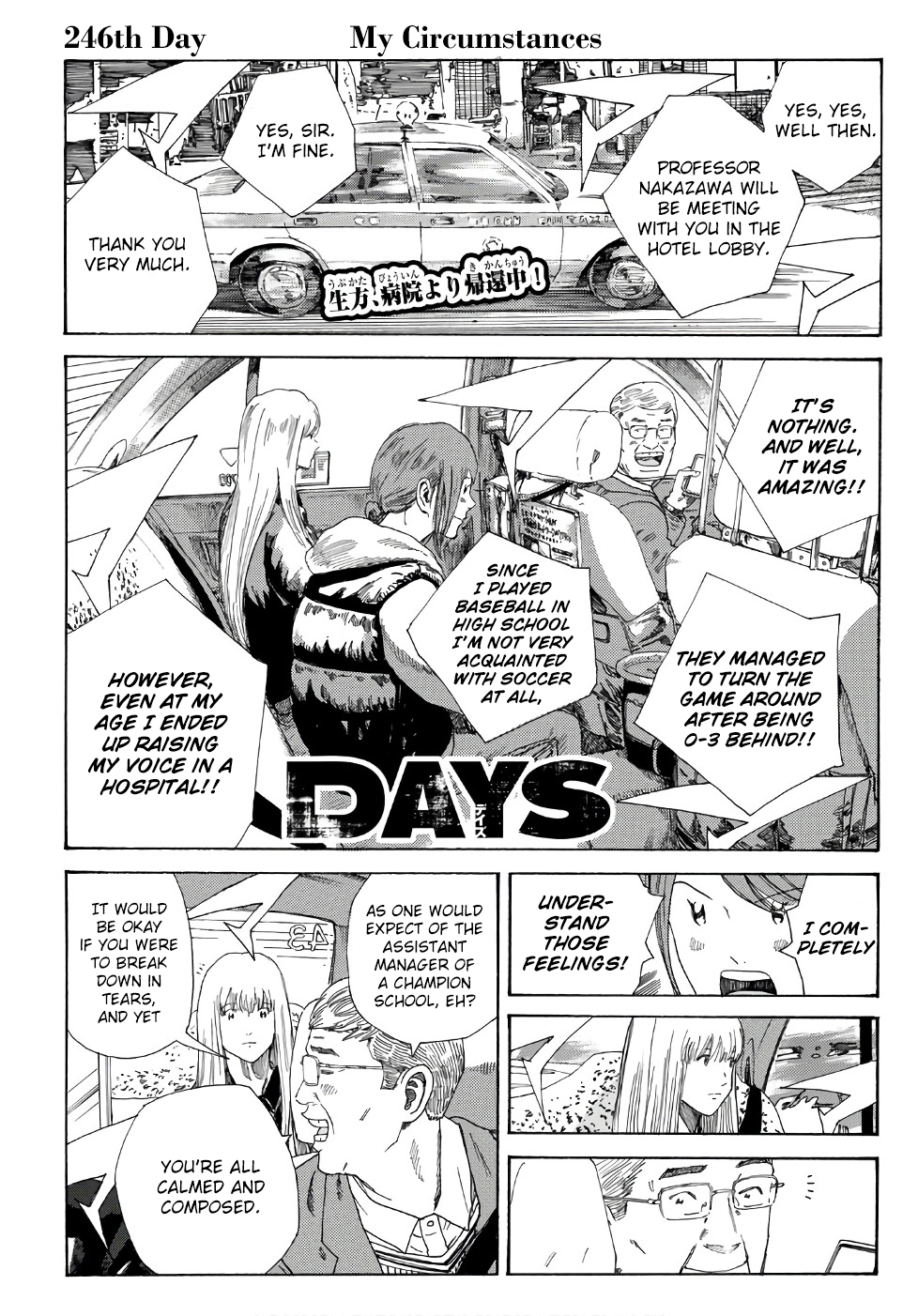 Days Vol.28 Chapter 246: My Circumstances - Picture 2