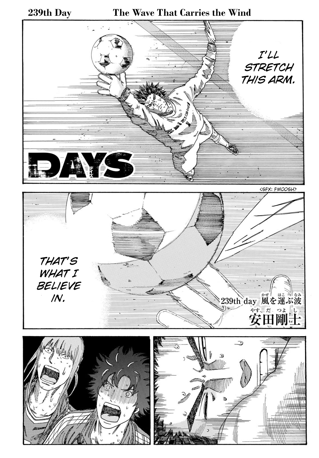 Days Vol.27 Chapter 239: The Wave That Carries The Wind - Picture 2