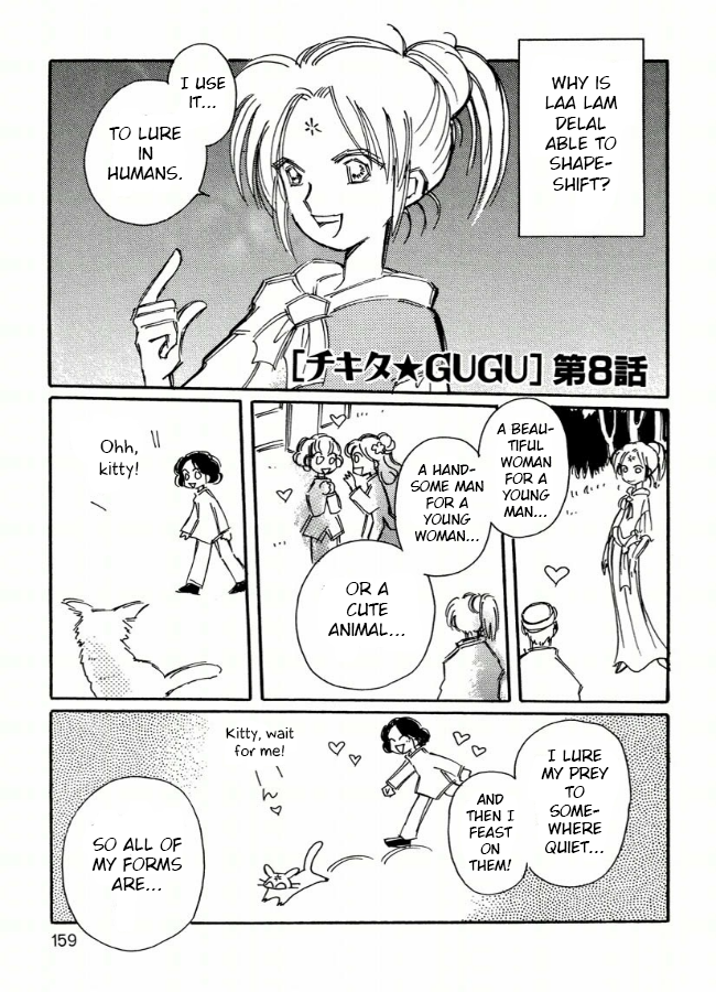 Chikita Gugu - Page 1