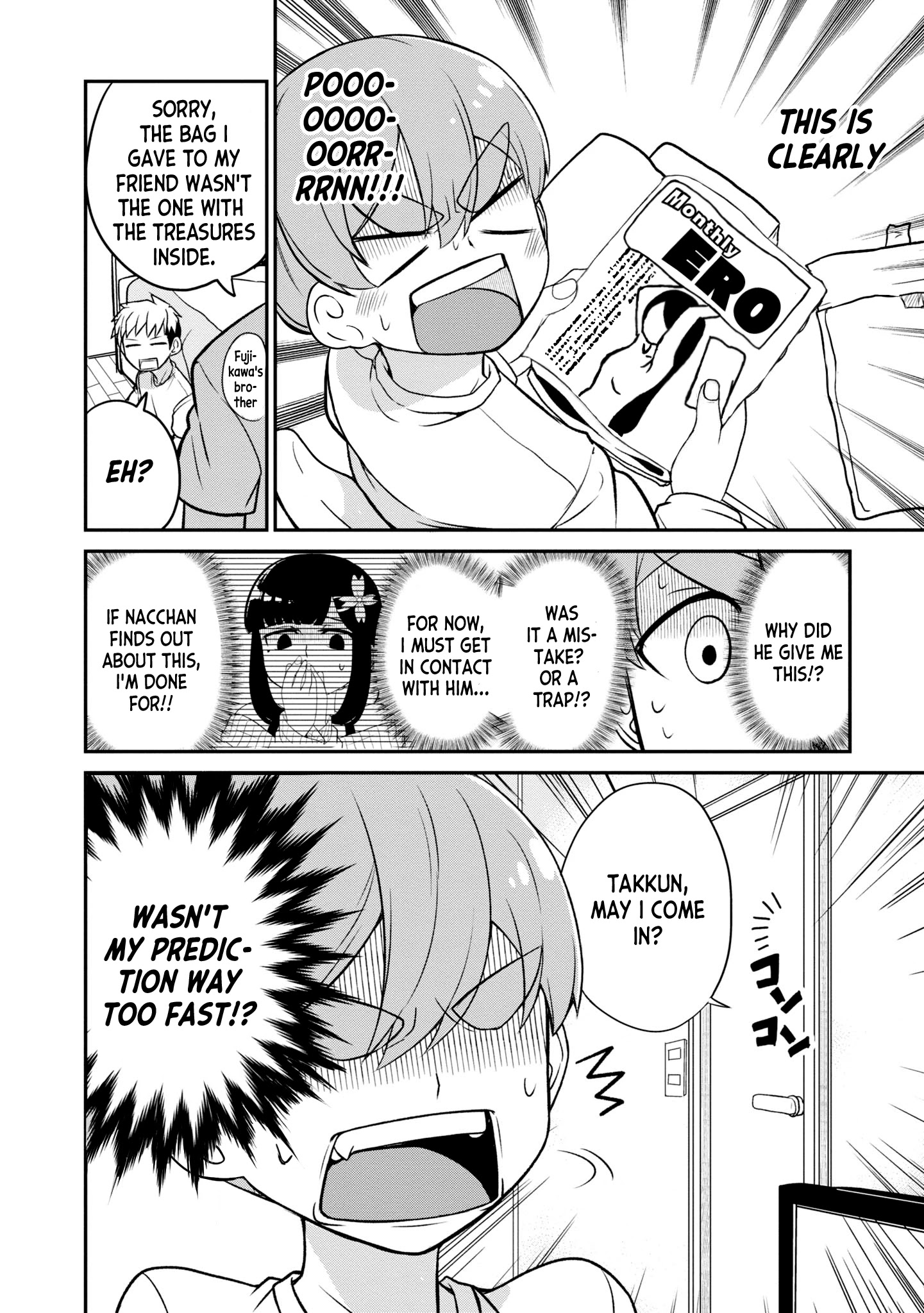 You Don't Want A Childhood Friend As Your Mom? - Page 2