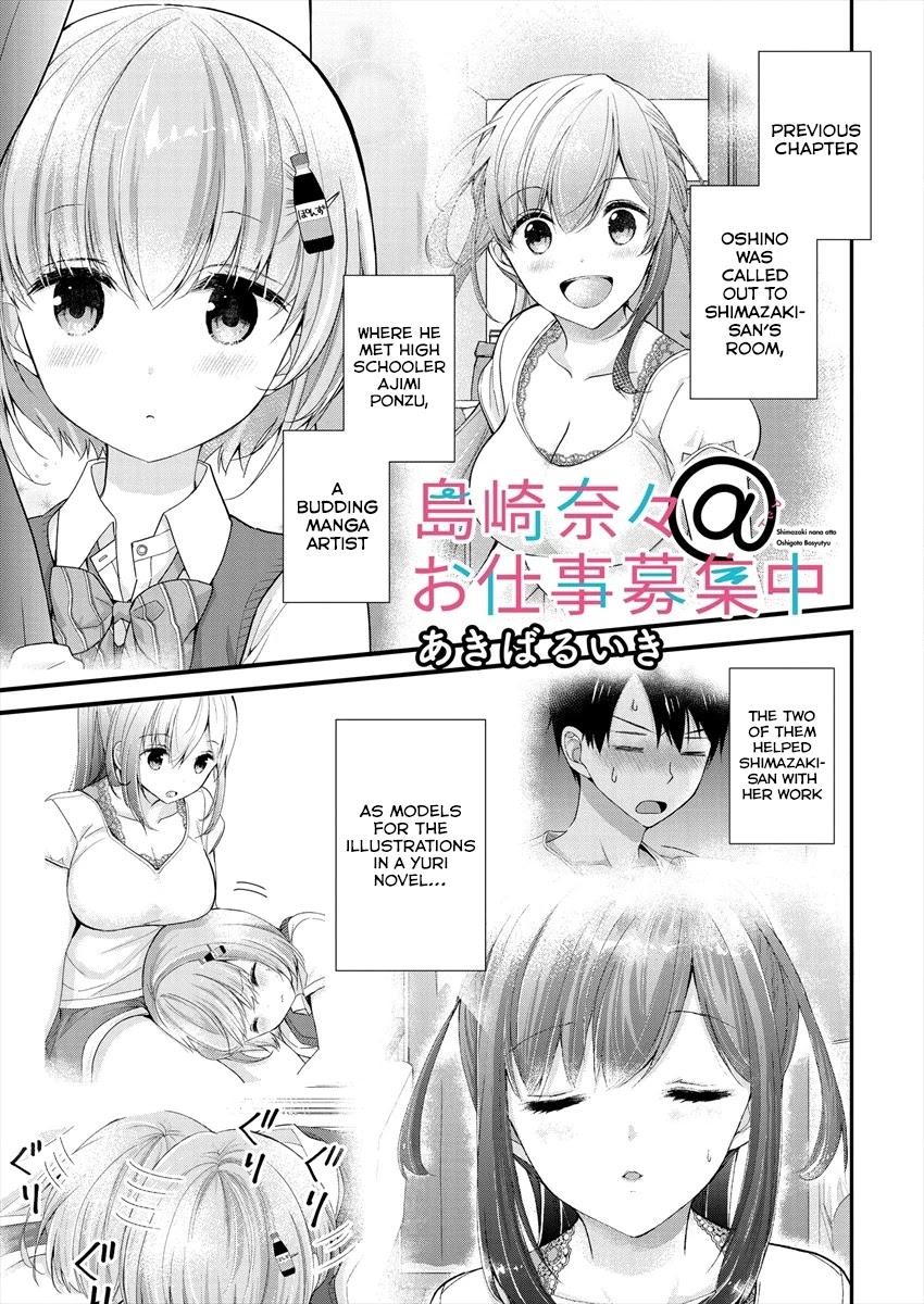 Nana Shimazaki, Looking For Work - Page 1