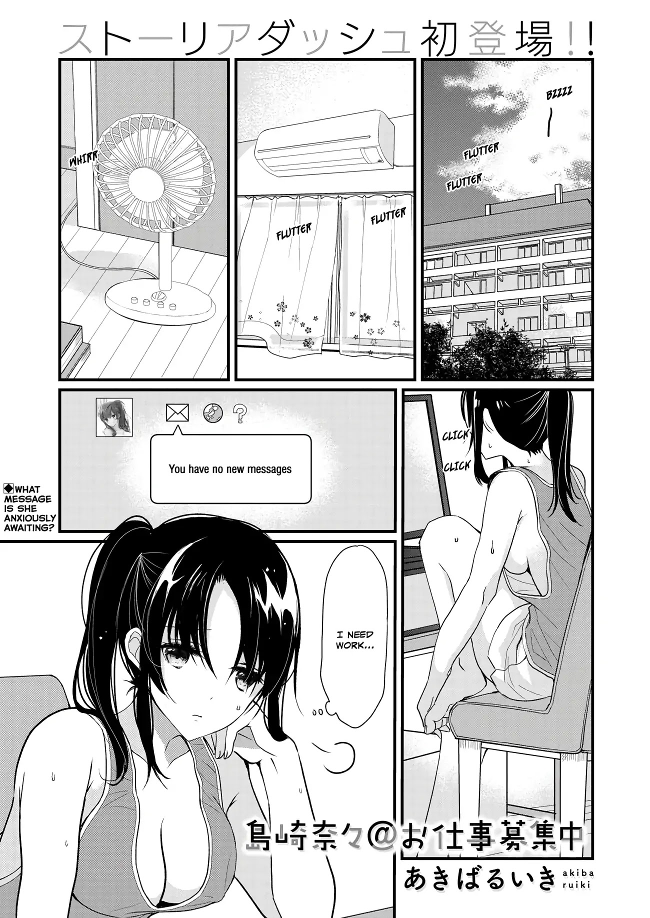 Nana Shimazaki, Looking For Work - Page 1