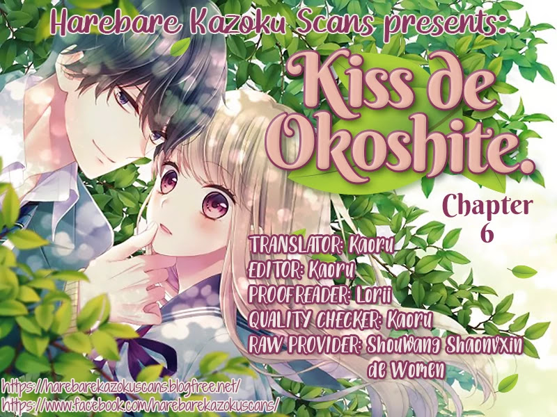 Kiss De Okoshite. Chapter 6: Weekender - Picture 1