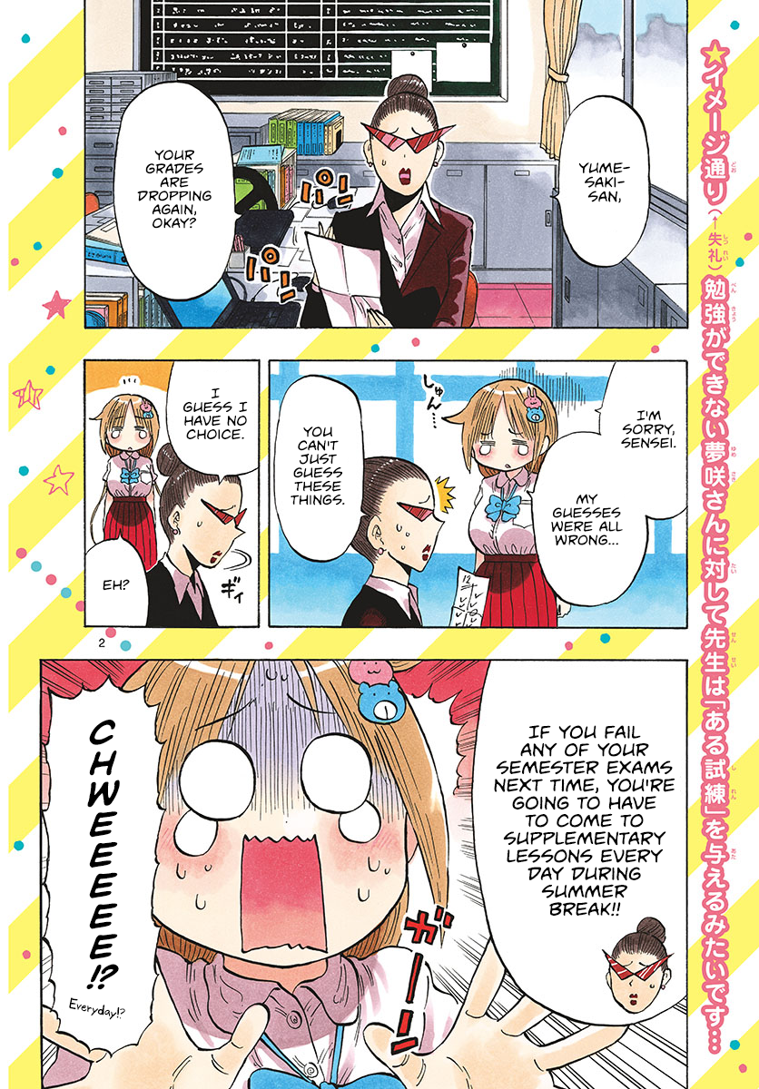 Ponkotsu-Chan Kenshouchuu Vol.2 Chapter 20: Studying And Pent Up Feelings - Picture 2
