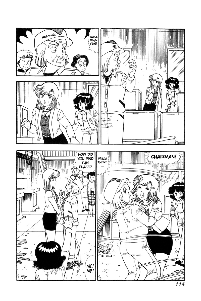 Amai Seikatsu Vol.11 Chapter 111: At The Workshop - Picture 3