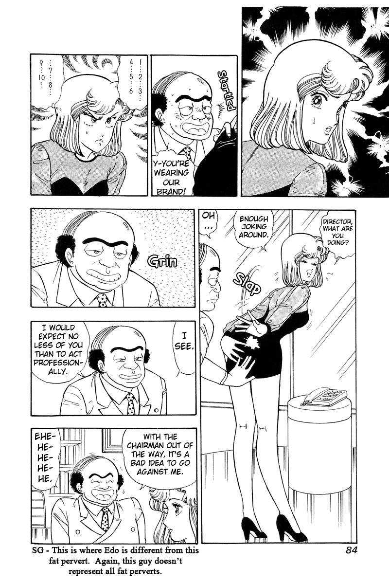 Amai Seikatsu Vol.11 Chapter 109: Sexual Harassment - Picture 3