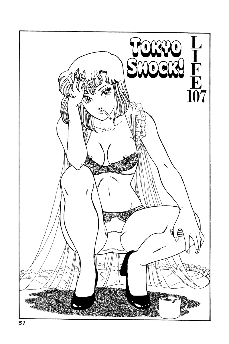 Amai Seikatsu Vol.11 Chapter 107: Tokyo Shock! - Picture 2