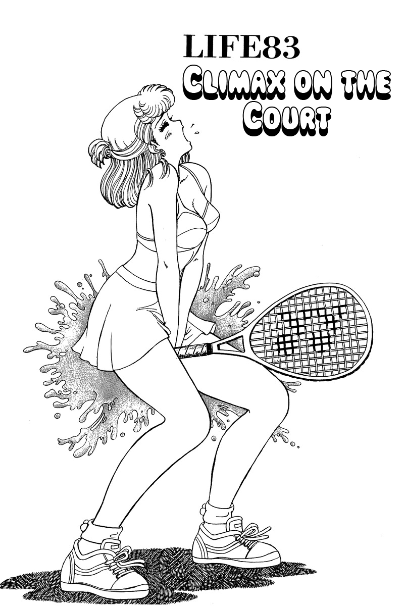 Amai Seikatsu Vol.9 Chapter 83: Climax On The Court - Picture 2