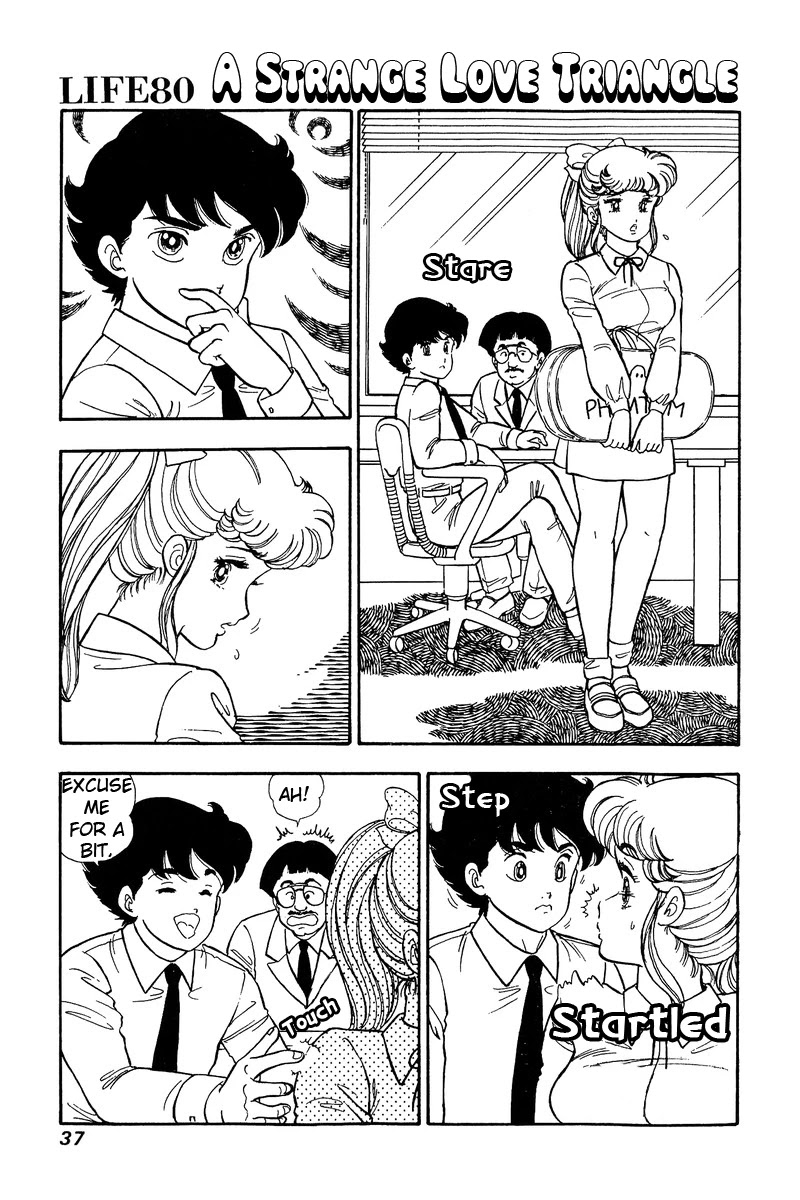 Amai Seikatsu Chapter 80: A Strange Love Triangle - Picture 2