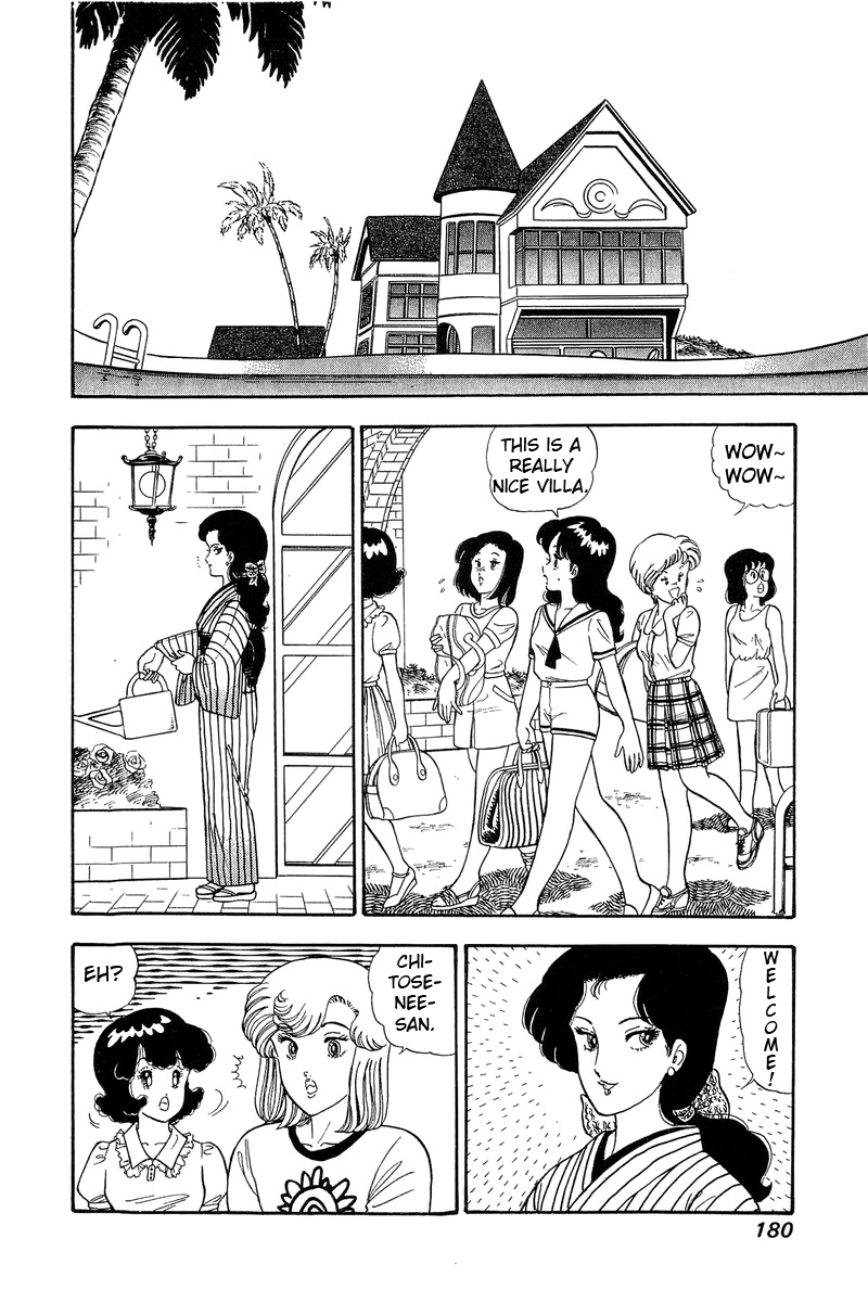 Amai Seikatsu Vol.8 Chapter 76: The Beach Incident - Picture 3