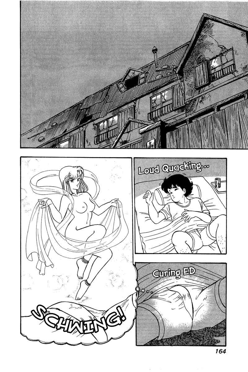 Amai Seikatsu Vol.8 Chapter 75: A Weird Feeling - Picture 3