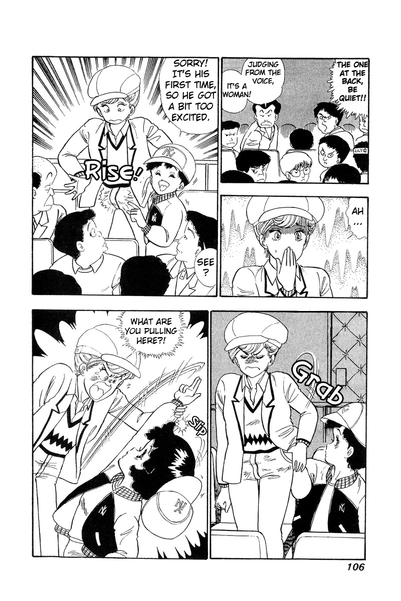 Amai Seikatsu Vol.8 Chapter 71: A Grueling Task - Picture 3