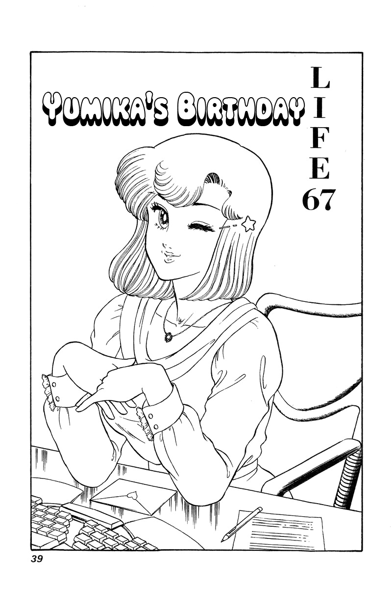 Amai Seikatsu Vol.8 Chapter 67: Yumika S Birthday - Picture 1