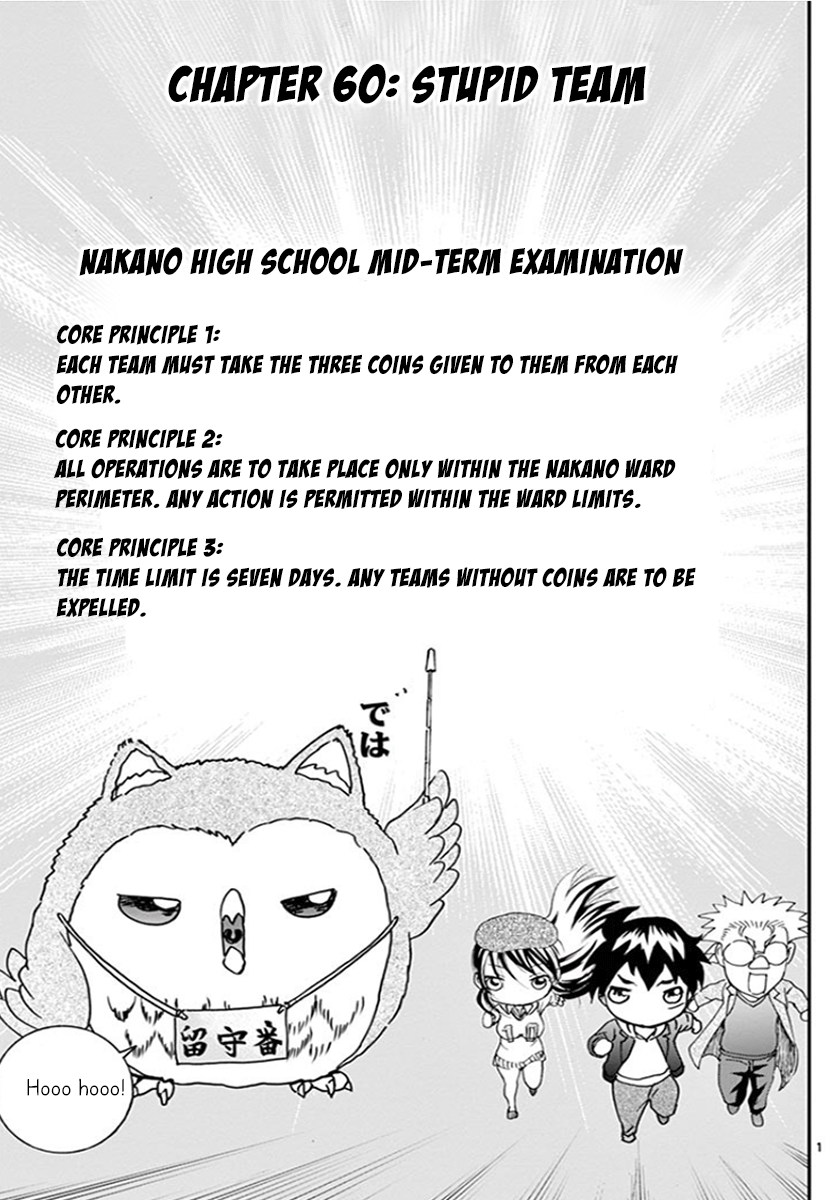 Kimi Wa 008 Vol.7 Chapter 60: Stupid Team - Picture 2