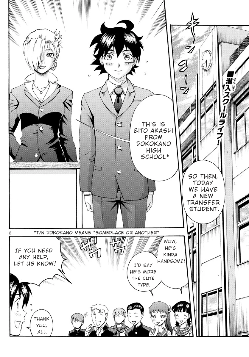 Kimi Wa 008 Vol.5 Chapter 48: Academy Life - Picture 3