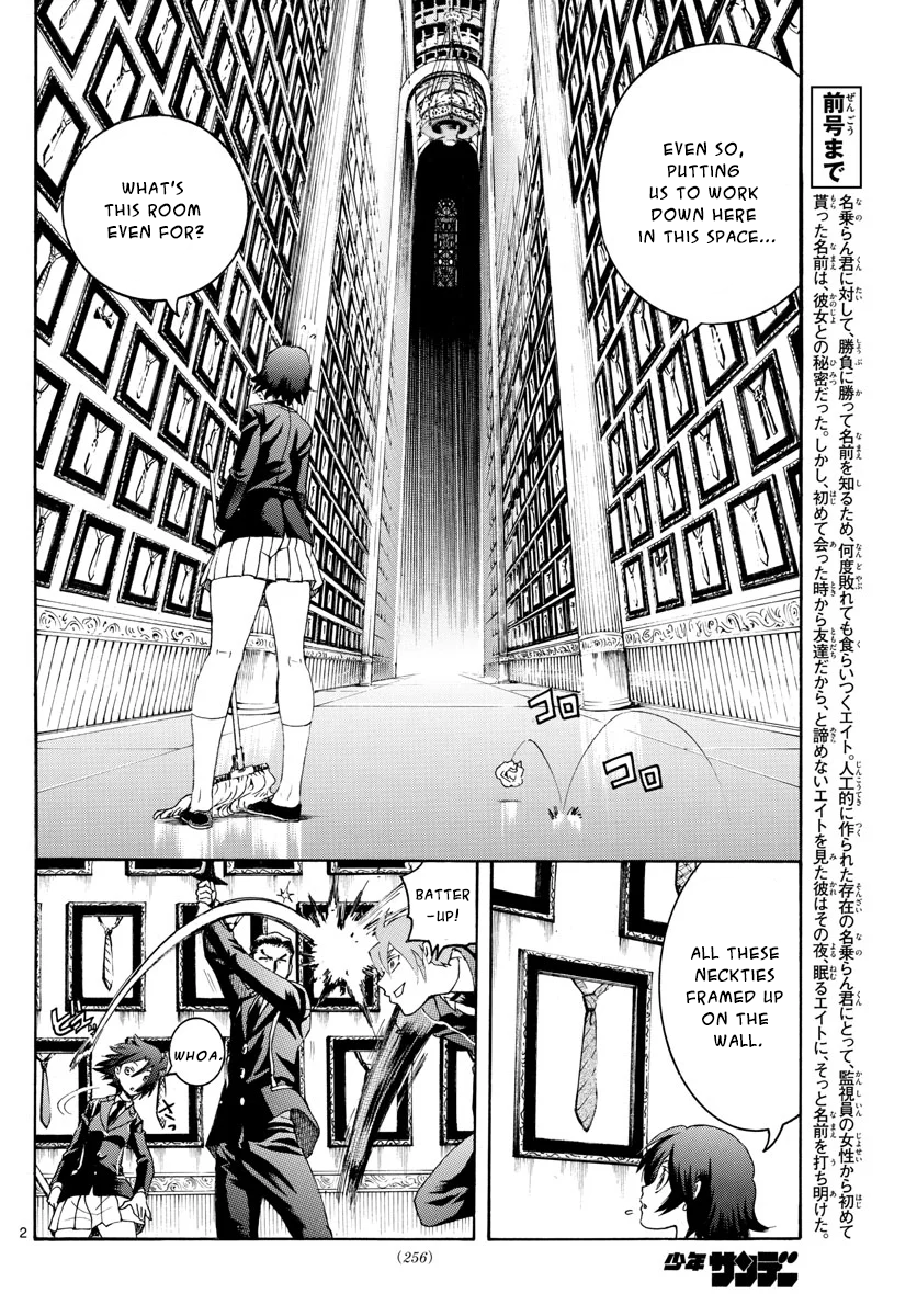 Kimi Wa 008 Vol.5 Chapter 42: The Legendary Monster - Picture 3