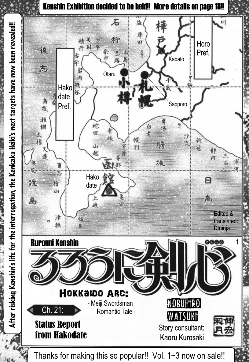 Rurouni Kenshin: Hokkaido Arc Chapter 21: Status Report From Hakodate - Picture 1