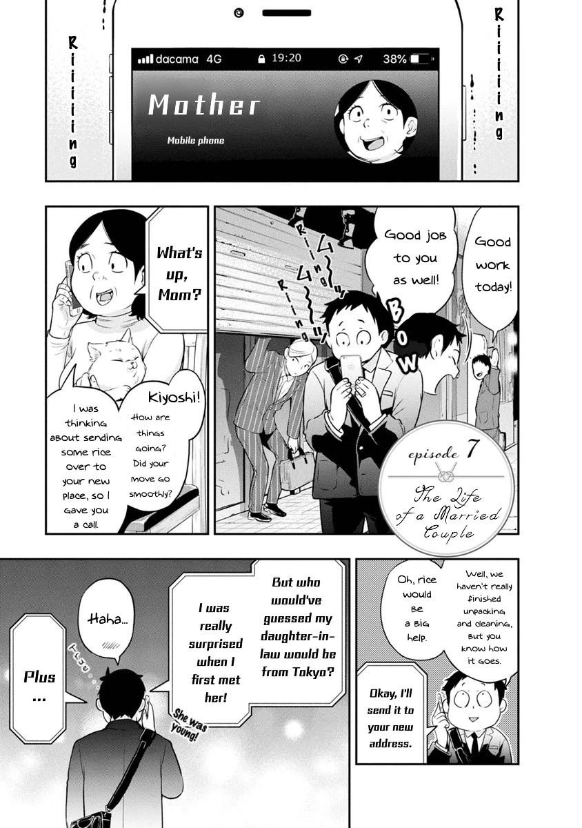 Itonami Itonamezu Chapter 7: The Life Of A Married Couple - Picture 2
