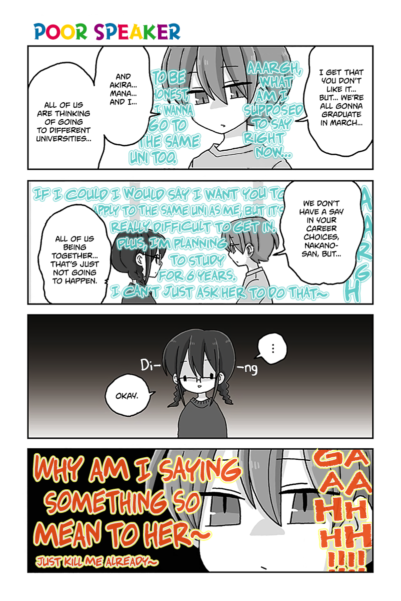 Mousou Telepathy Chapter 554 - Picture 1