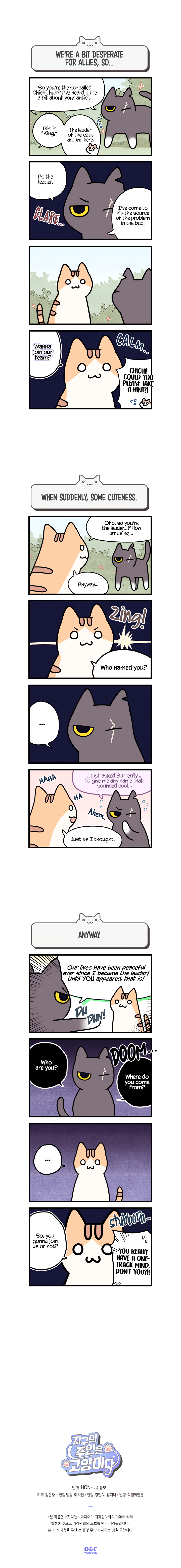 Cats Own The World Vol.1 Chapter 18 - Picture 2