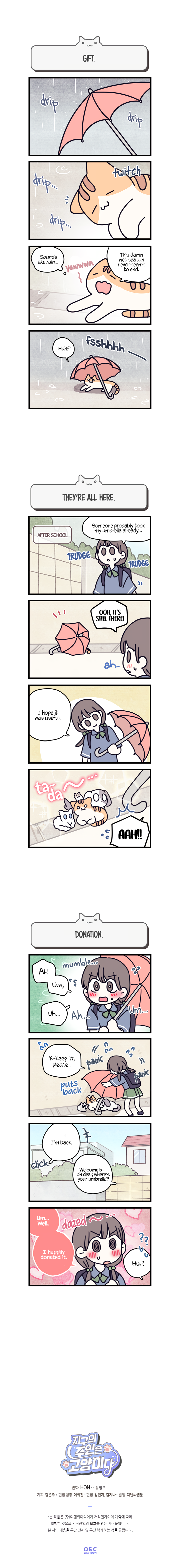 Cats Own The World Vol.1 Chapter 16 - Picture 2