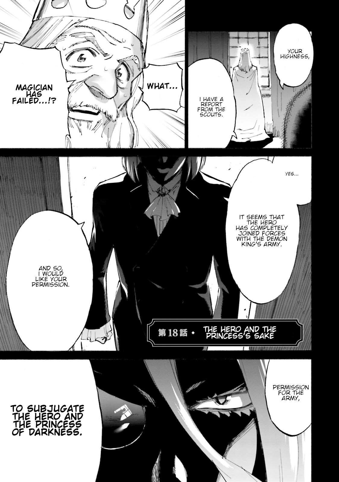The Hero And The Demon King's Romcom Vol.3 Chapter 18: The Hero And The Princess's Sake - Picture 1