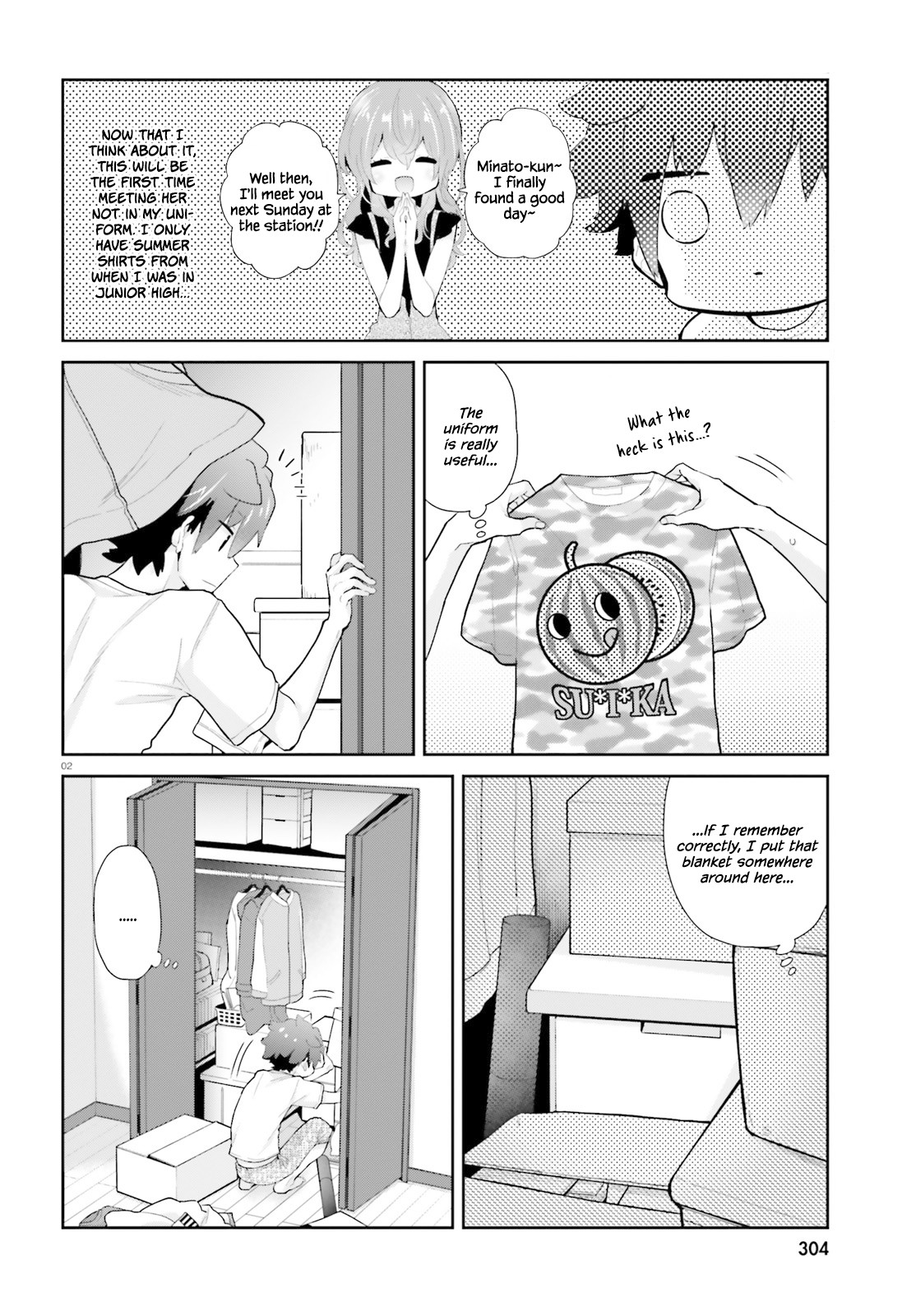 Mofu O Neesan No Atatame-Kata - Page 3